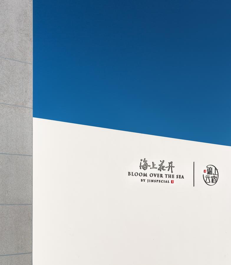 Bloom Over The Sea By Jinspecial Zhoushan Luaran gambar